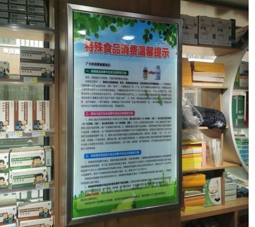 明明白白消費 投資咨詢行業資質信息透明化的重要性與路徑