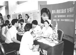 資本投資咨詢 精準導航，驅動財富增長