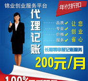 上海公司注冊全流程解析 無需到場、地址包辦服務