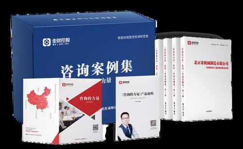 金財(cái)2020 以創(chuàng)新財(cái)稅產(chǎn)品化解企業(yè)家八成困惑，助力資本投資決策