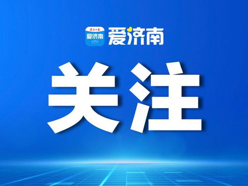 安全專屬 智能升級(jí) 浪潮云上協(xié)同6.0，加速政企全鏈路數(shù)字化轉(zhuǎn)型