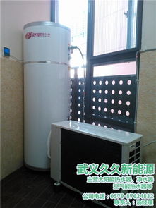 武義縣久久新能源器材商行 一站式廚衛(wèi)家電與安防產品服務商